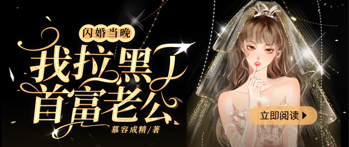 万古神帝小说最新章节全集：一部让你欲罢不能的玄幻史诗
