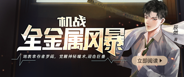 神印王座：最新章节全集的巅峰对决